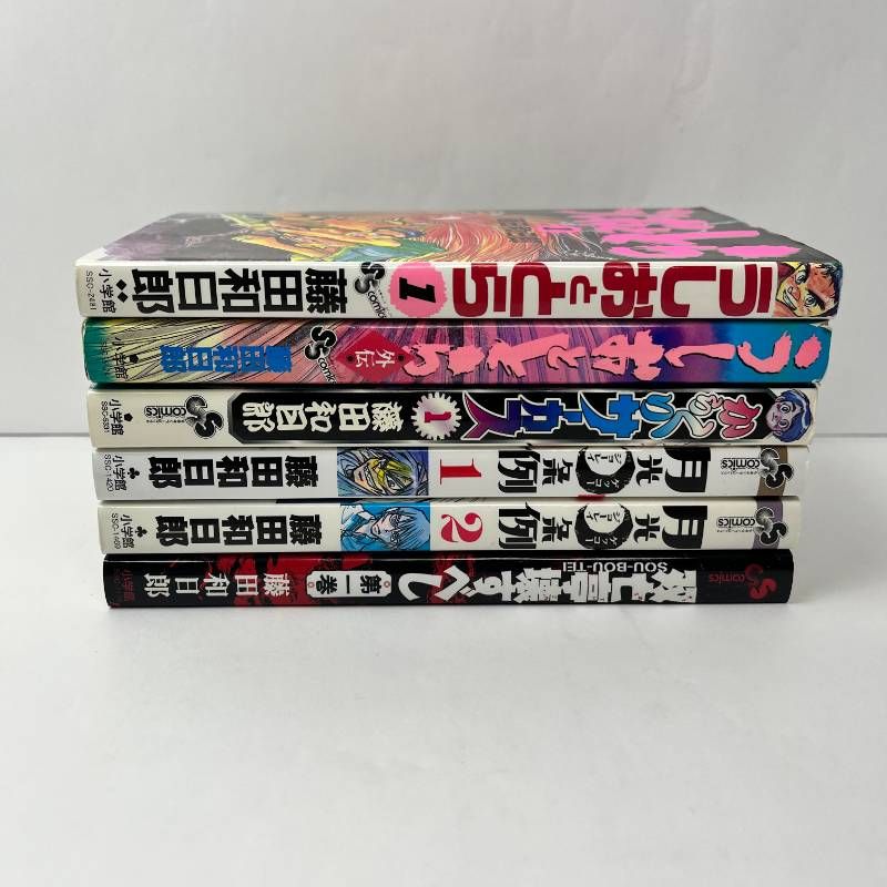全巻セット からくりサーカス　月光条例　うしおととら　双亡亭壊すべし　漫画 全巻セット からくりサーカス 月光条例 うしおととら 双亡亭壊すべし