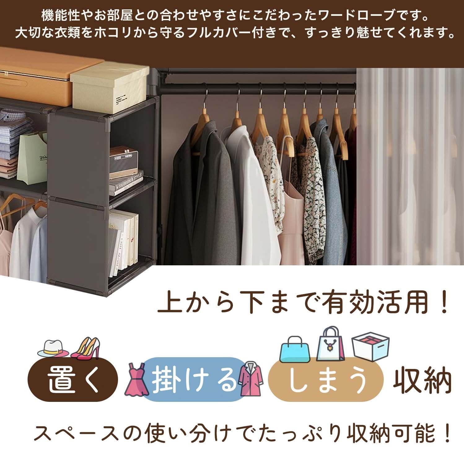 衣類収納ラック 折りたたみ クローゼット アウトレット 衣類収納ラック 