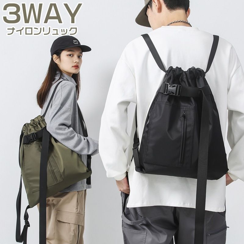 リュックトートバッグ 3way リュック ナイロン ショルダーバッグ