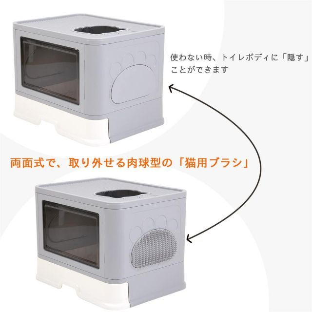 BingoPaw 猫用トイレ本体 ドーム型引き出し式 大きめ 上から猫トイレ 大型 飛び散り防止 フルカバー ふた付き おしゃれ 特大 すのこ付き 折りたたみ式 完全密閉 臭わない