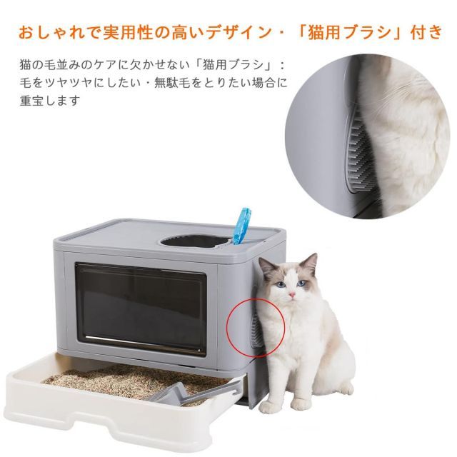 BingoPaw 猫用トイレ本体 ドーム型引き出し式 大きめ 上から猫トイレ 大型 飛び散り防止 フルカバー ふた付き おしゃれ 特大 すのこ付き 折りたたみ式 完全密閉 臭わない