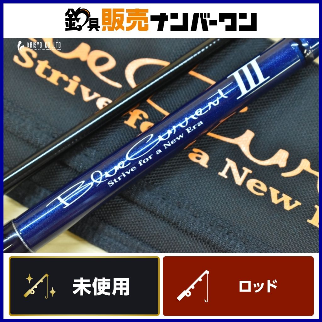 ヤマガブランクス ブルーカレント III 82/B このロッドは罪深い