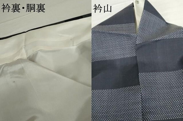 平和屋着物●本場大島紬　一元絣　横段文　正絹　逸品　AABG7862cs 平和屋着物○本場大島紬 一元絣 横段文 正絹 逸品 AABG7862cs - メルカリ