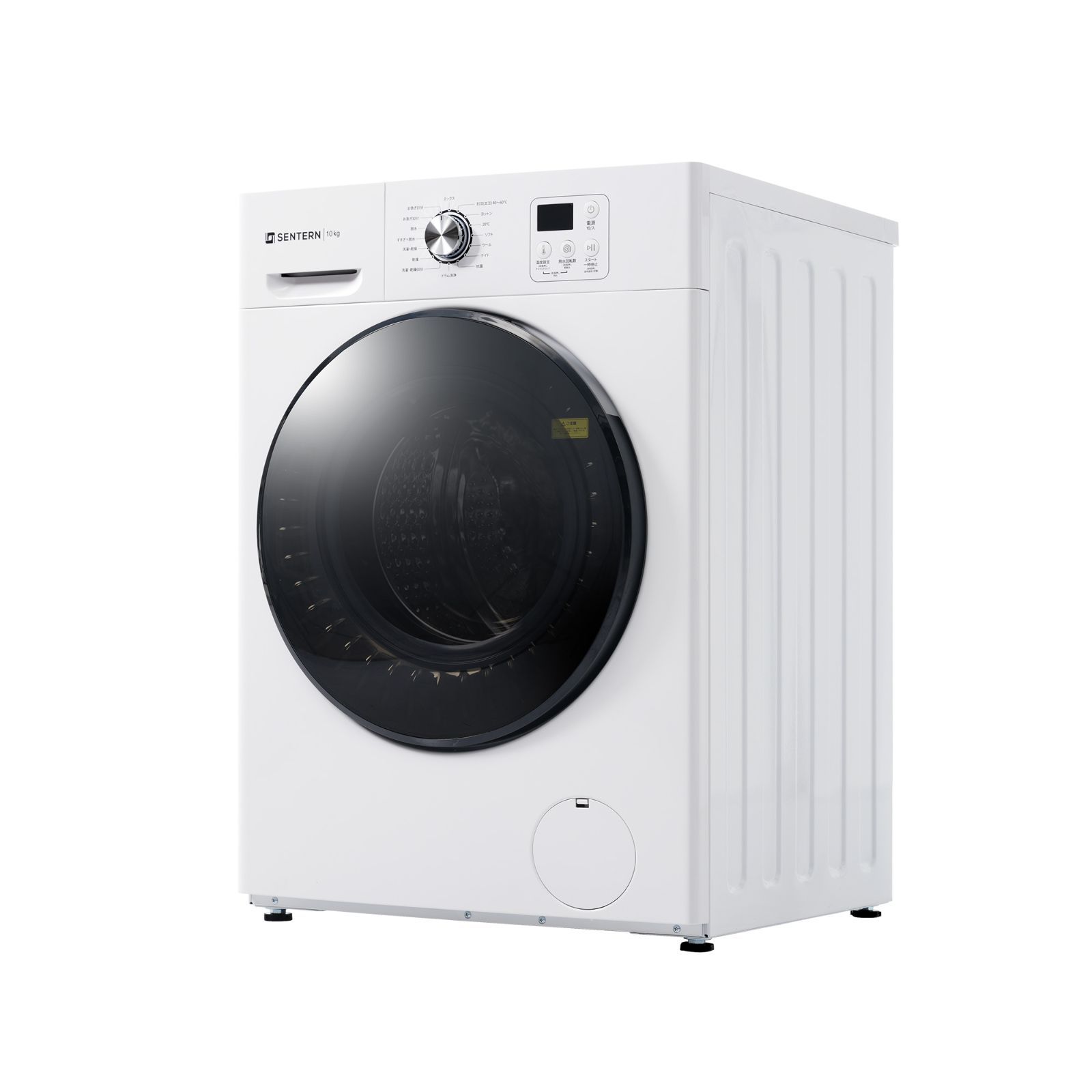 タイムセール！ドラム式洗濯乾燥機 10kg洗濯 6kg乾燥 トリプル自動投入 