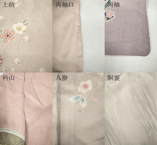 平和屋着物●訪問着　駒刺繍　道長舞桜文　暈し染め　金彩　ロング丈　正絹　逸品　CABD7597ut 平和屋着物○訪問着 駒刺繍 道長舞桜文 暈し染め 金彩 ロング丈 正絹