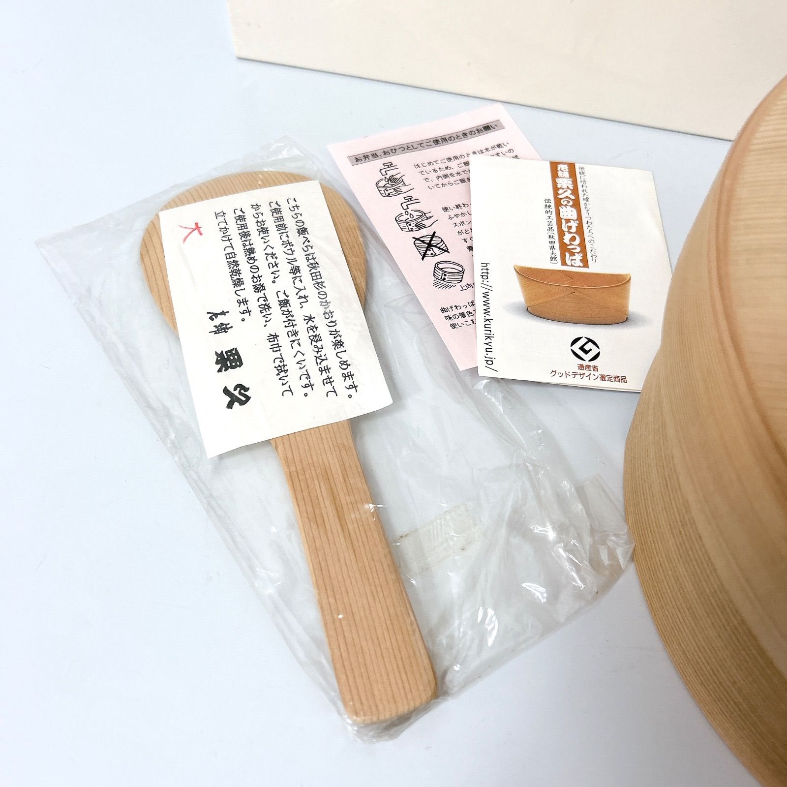未使用品 栗久 おひつ 曲げわっぱ 3合浅型 脚付き しゃもじ付き - メルカリ