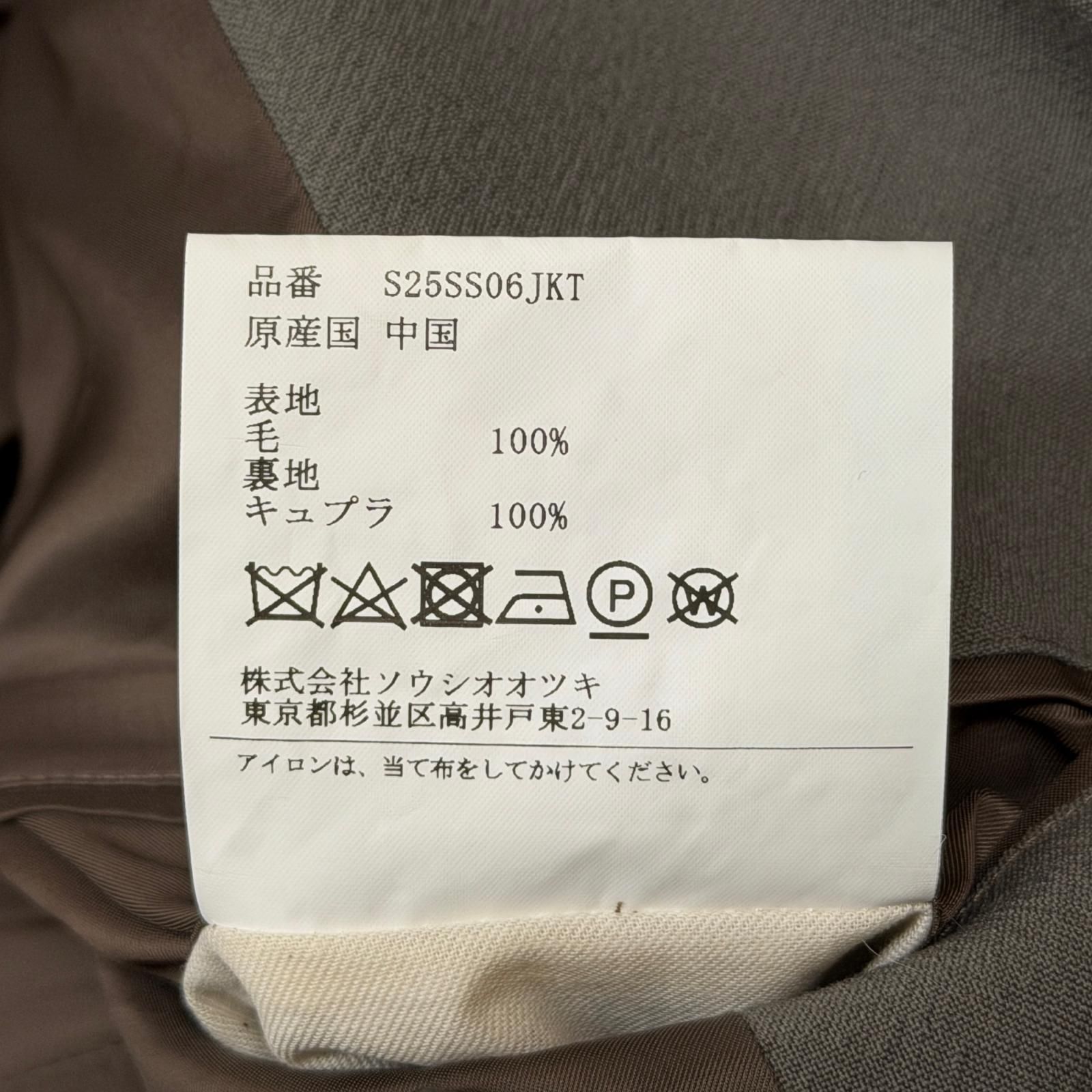 参考上代104500円 未使用 SOSHIOTSUKI 6B DOUBLE BREASTED SHAPED