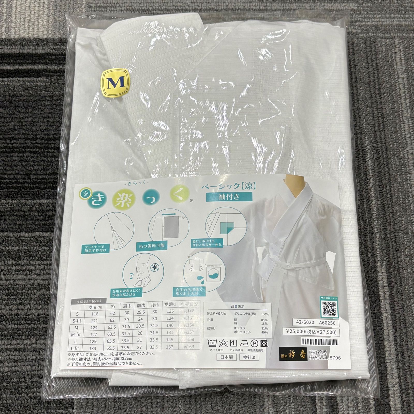 替袖付き】衿秀 き楽っく長襦袢【涼】夏 絽替衿/絽替袖 S/M/Lサイズ 