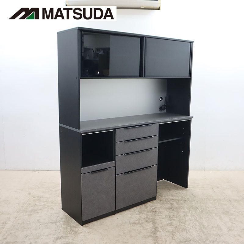 ◇展示品◇ 松田家具 ネクシア ダイニングボード/キッチンボード 