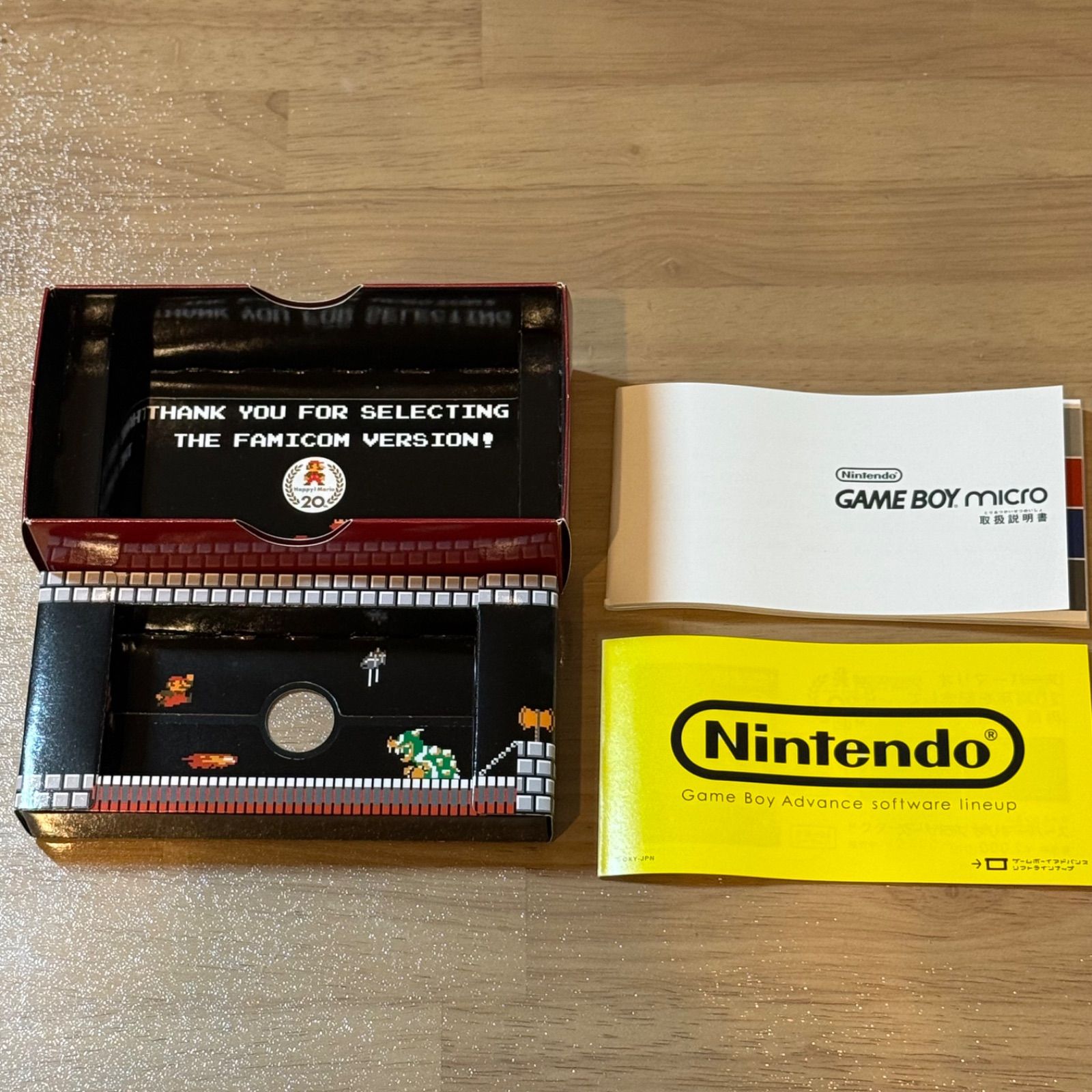 4-009 ゲームボーイミクロ 本体 20周年ファミコンカラー 箱付き - メルカリ