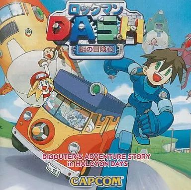 中古】Windows95 ロックマンDASH [価格改定版] ULTRAシリーズ - メルカリ