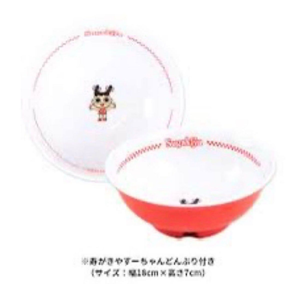 新品未使用】寿がきや スガキヤ オリジナルどんぶり - メルカリ