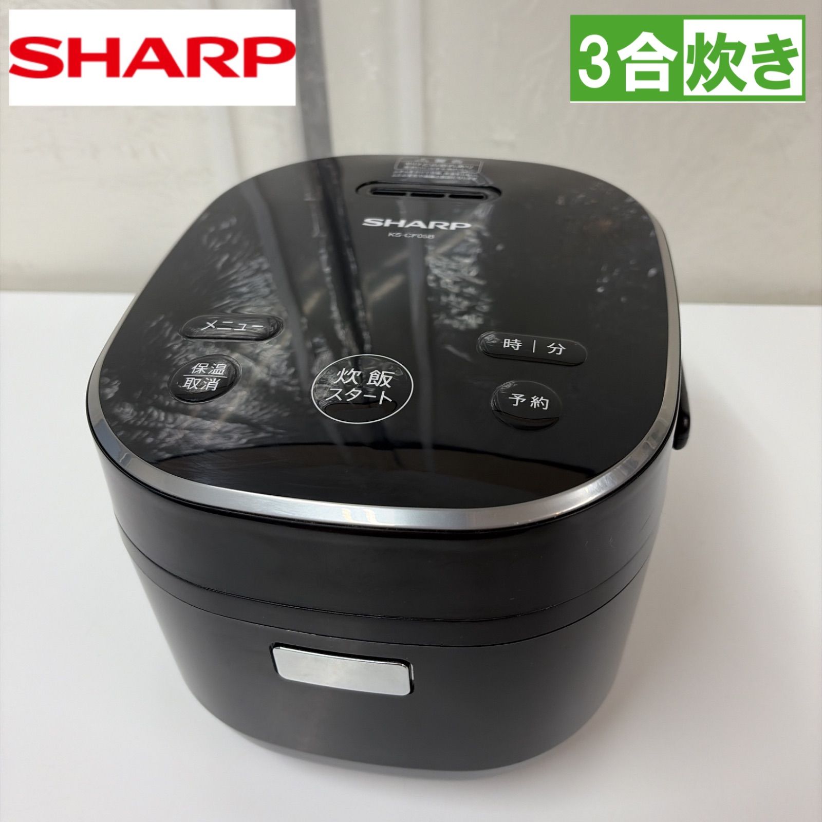 引取り限定 SHARP 炊飯器3号炊き KS-CF05B SHARP(シャープ)のマイコン炊飯