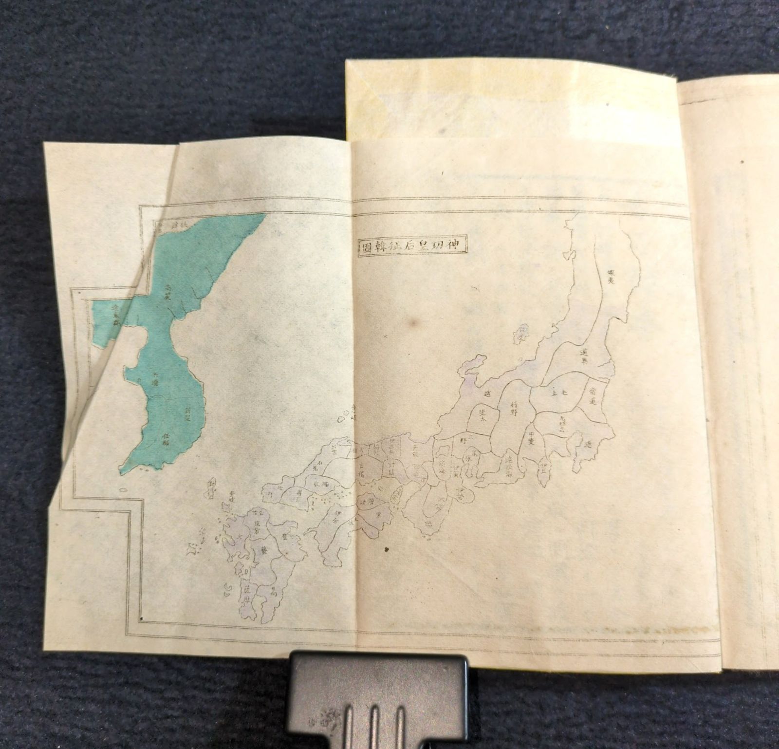 国史略沿革概図 木版彩色図 明治14年 和本 地図 【公式通販】