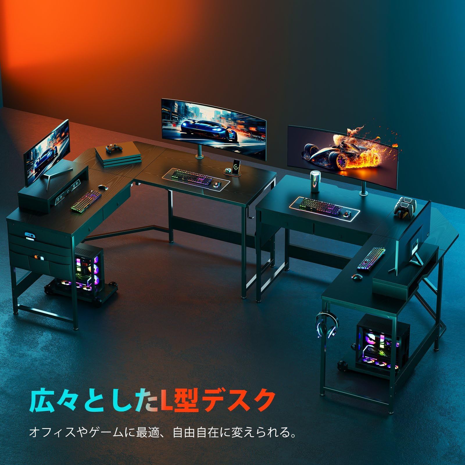 机・テーブル 【迅速発送】YeTom ゲーミングデスク125cm x 125cm l字 