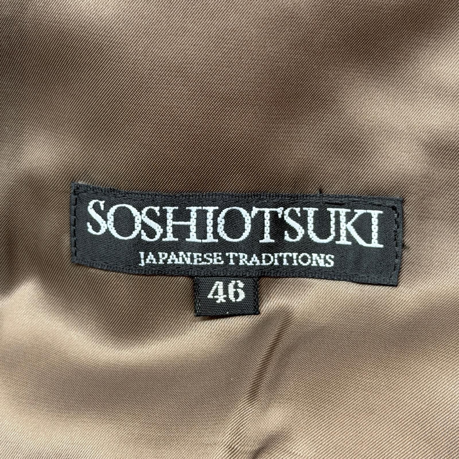 参考上代114950円 未使用 SOSHIOTSUKI 2B DOUBLE BREASTED SHAEL