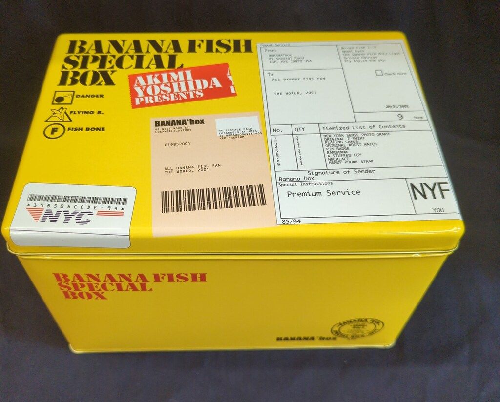 小学館 BANANA FISH SPECIAL BOX 輸送箱付 - メルカリ