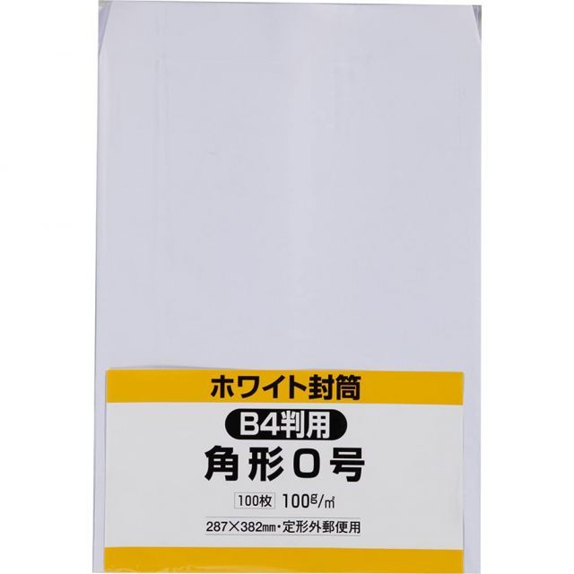 キングコーポレーション 封筒 ホワイト 角形0号 100枚 K0W100