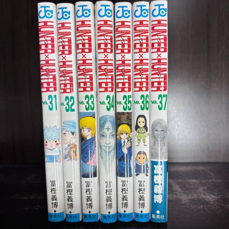 HUNTER×HUNTER 31巻セット HUNTER×HUNTER ハンターハンター 31巻-37巻 計7冊セット - メルカリ