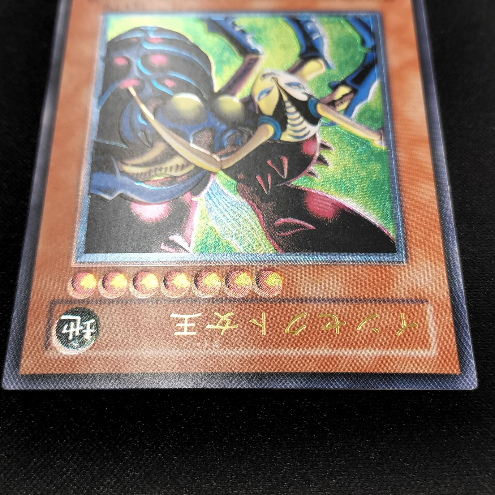 PSA9 インセクト女王 レリーフ DL4-136 遊戯王 2003 Insect Queen 