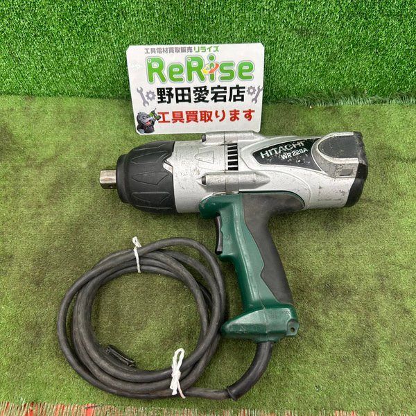 中古】日立工機 WR22SA インパクトレンチ 【野田愛宕店】 - メルカリ