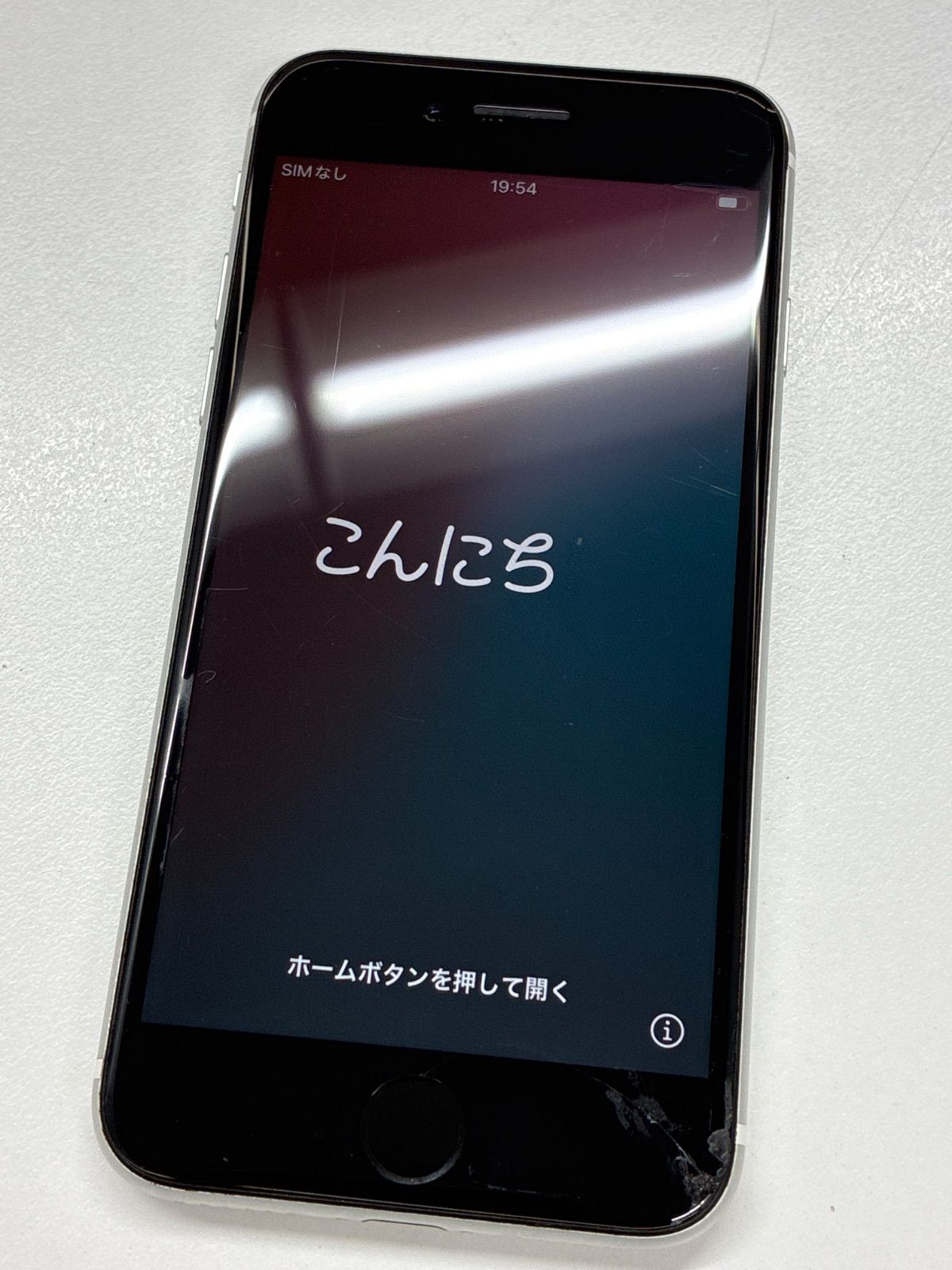 iPhone SE 第2世代 64GB SIMフリー ジャンク 液晶割れ ホームボタン 