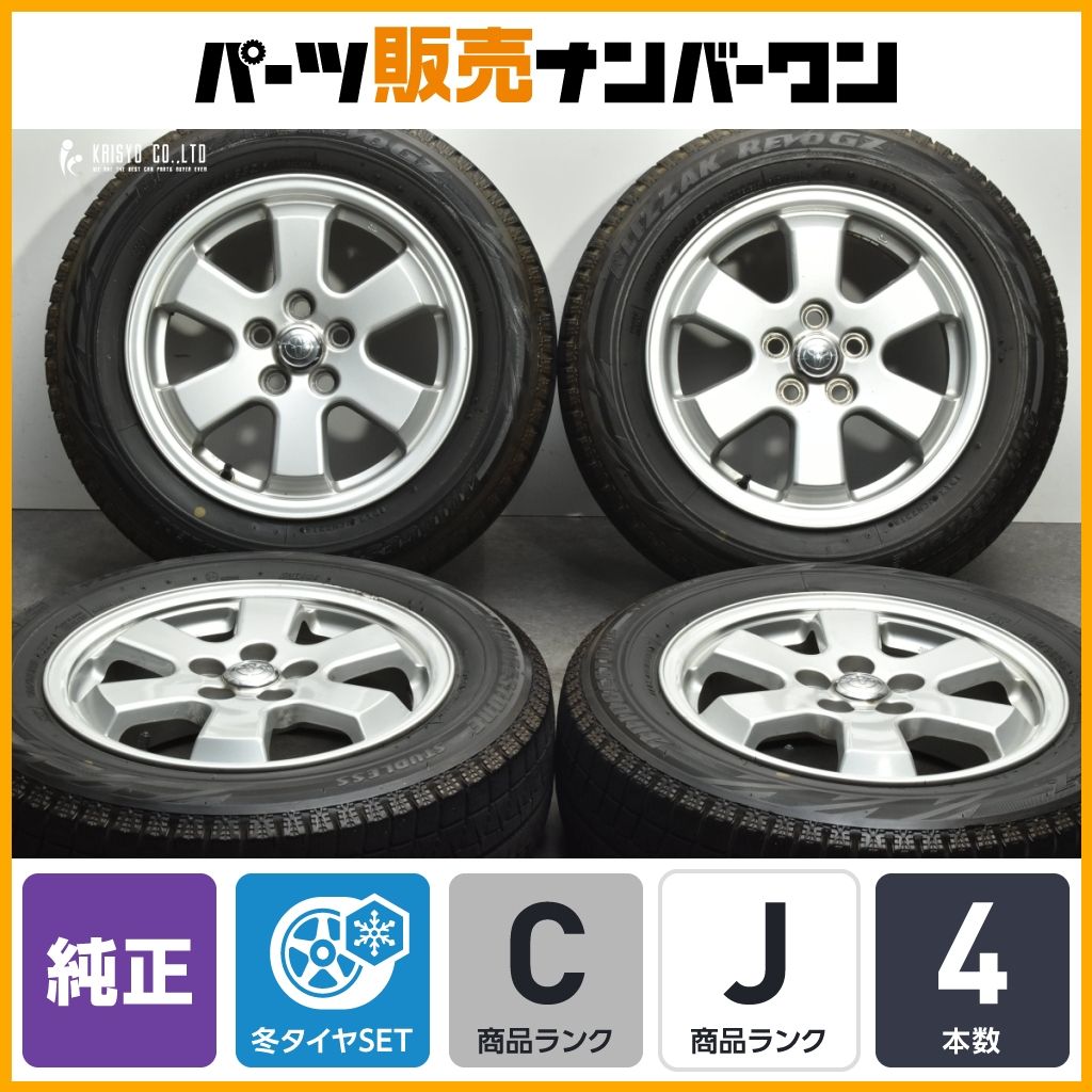ホイールのみ販売可能】トヨタ 20 プリウス 純正 15in 6J+45 PCD100 