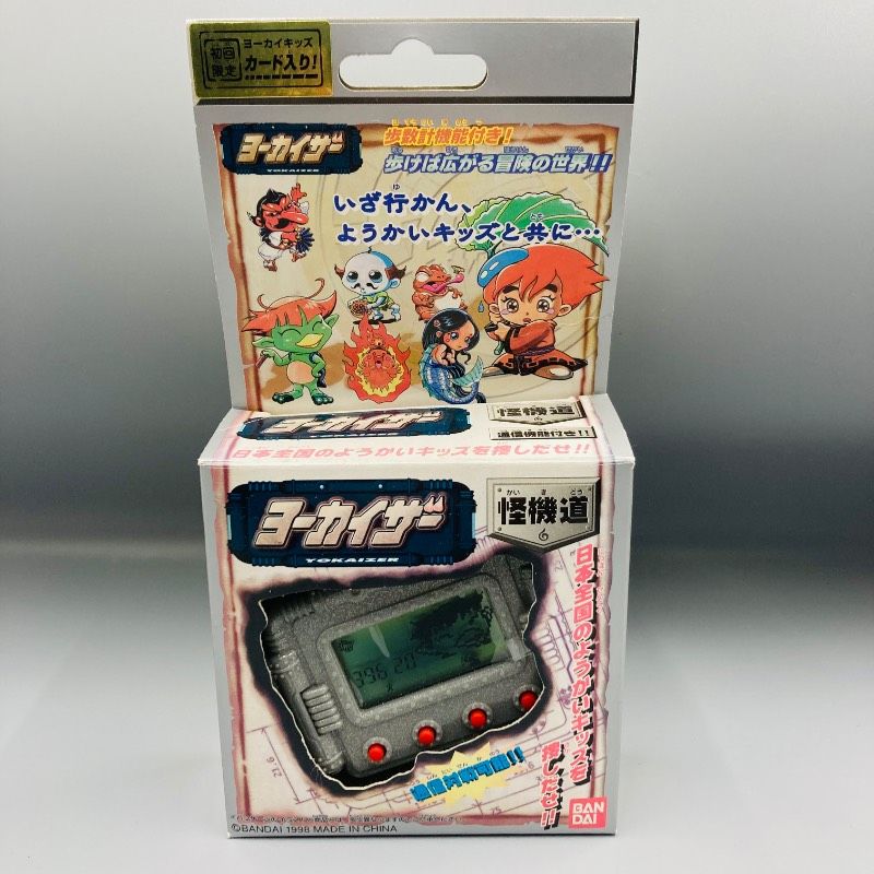 未使用品】ヨーカイザー 怪機道 ポケットゲーム BANDAI 1998年 妖怪