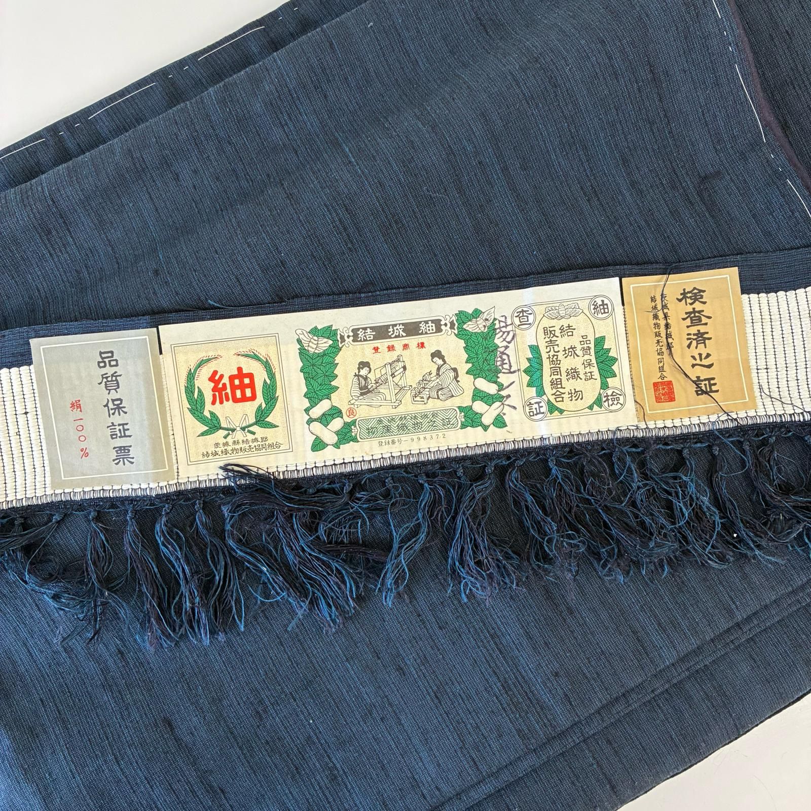 男性着物 結城紬 粋な無地紬 証紙付き 正絹 着物 MK-5814