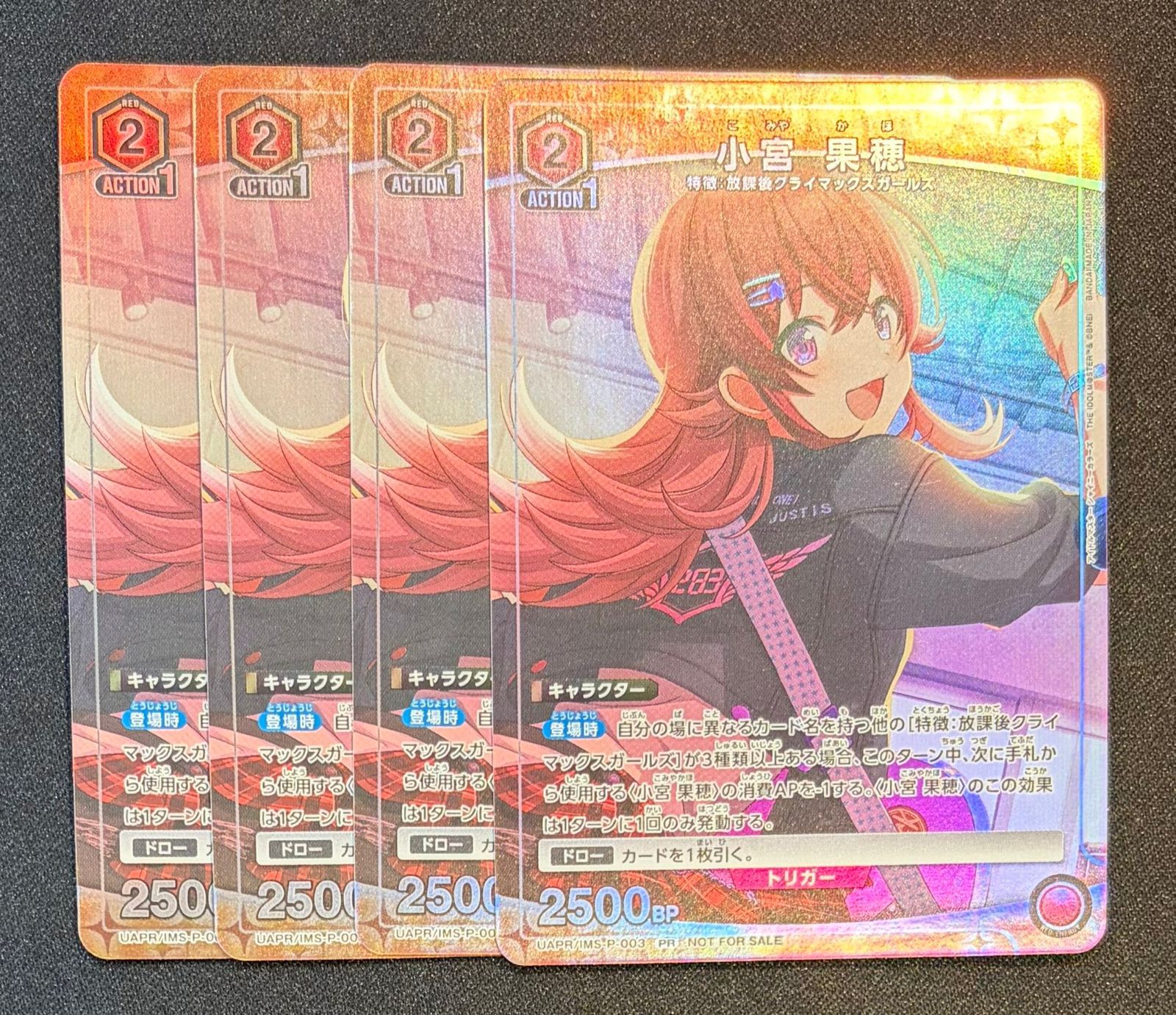 ユニオンアリーナ】小宮果穂 ユニチケ 4枚セット 1枚キズ有 - メルカリ
