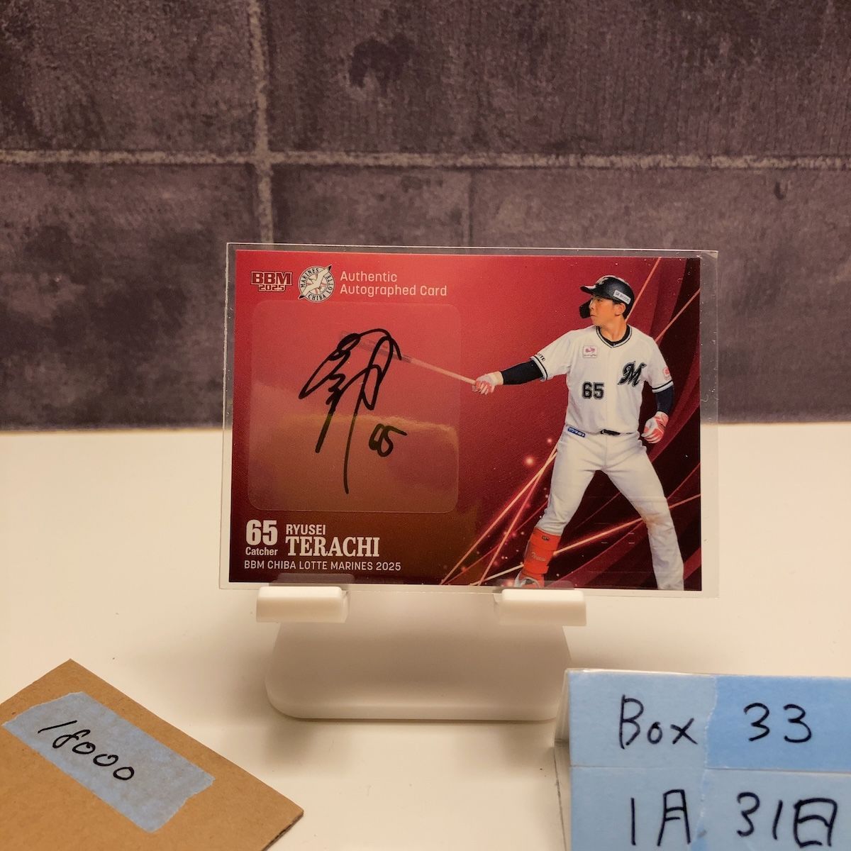 8㎝ CD　MAYUMI クリスマス・イヴ CD 8㎝ CD MAYUMI クリスマス・イヴ