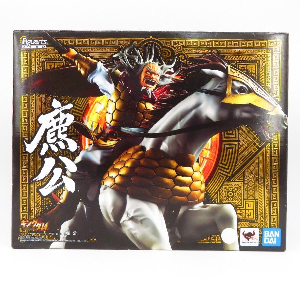 開封品 フィギュアーツZERO ヒョウ公 「キングダム」 魂ウェブ商店限定 