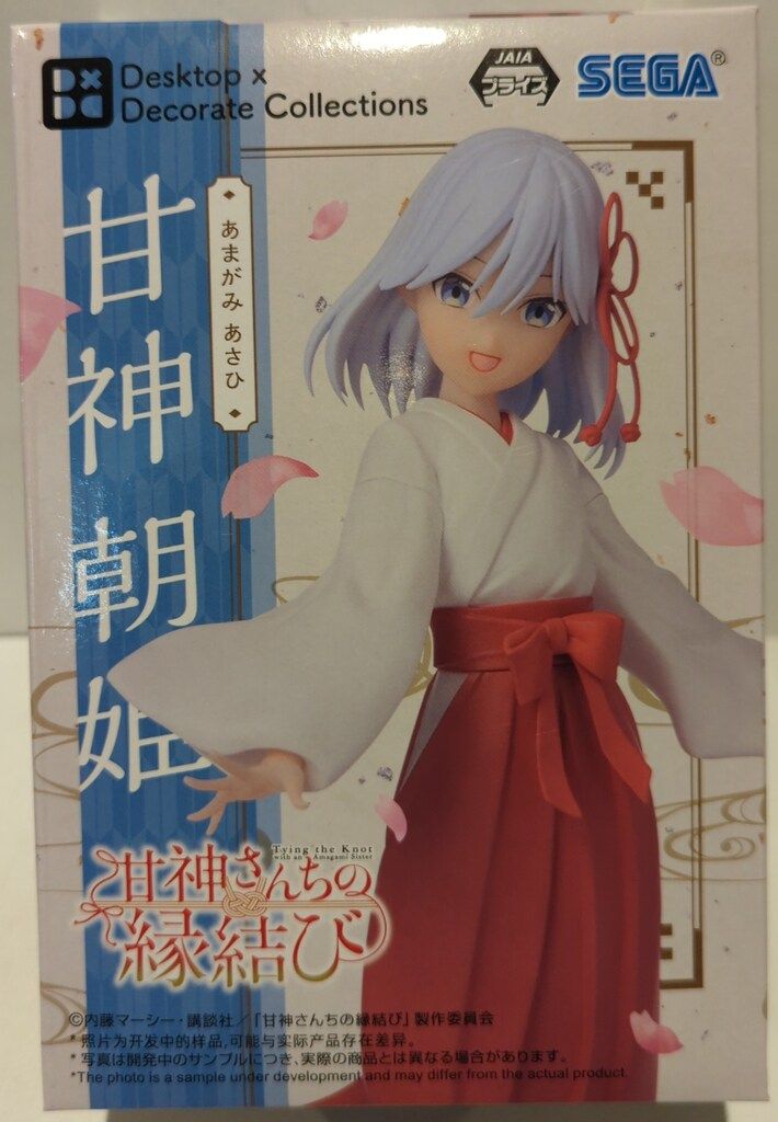 セガ Desktop×Decorate Collections 甘神さんちの縁結び 甘神朝姫
