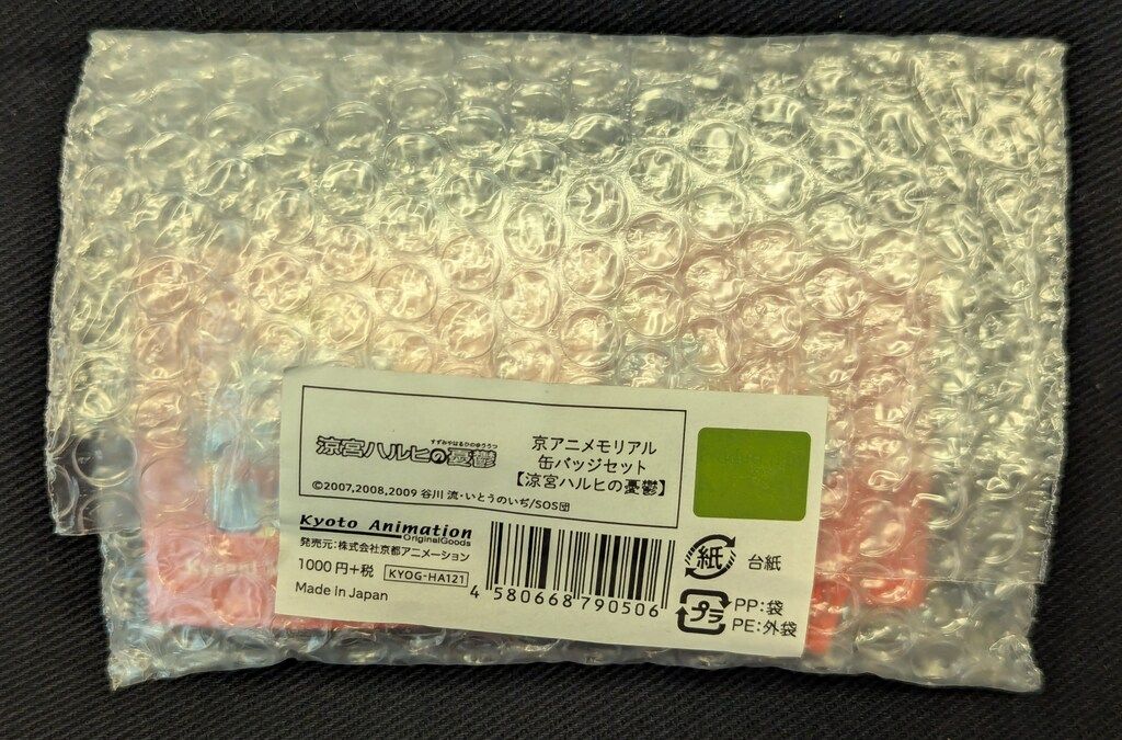 新作入荷，爆買い】 京都アニメーション 京アニメモリアル缶バッジ