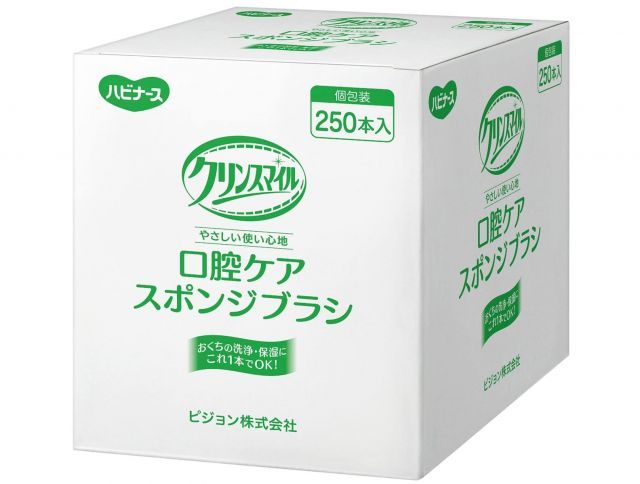 ケアしてあげるスポンジブラシ (ハビナース) 1箱(1本/袋×250袋入) /7-1955-03