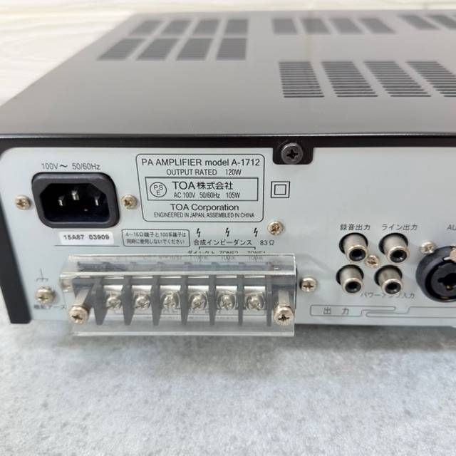 美品 TOA PAアンプ A-1712 動作品 トア オーディオ機器 おすすめ 希少✨音出しOK❗️TOA トア A-1712 PAアンプ 【公式通販】
