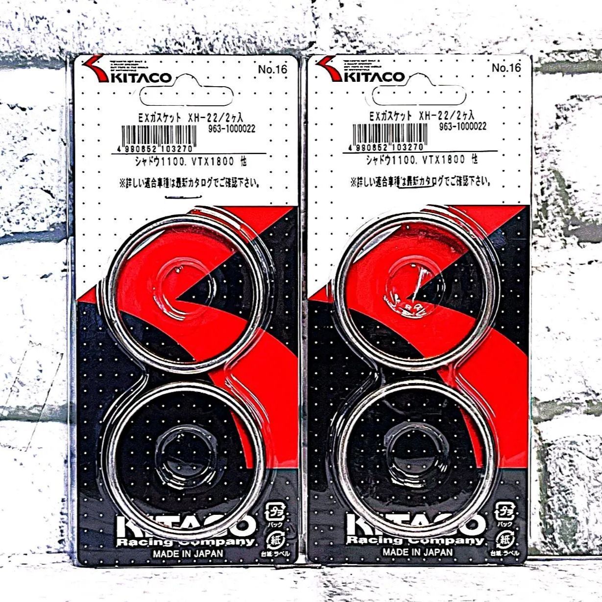 キタコ XH-22 (963-1000022) マフラーガスケット 4個入 新品 ホンダ 