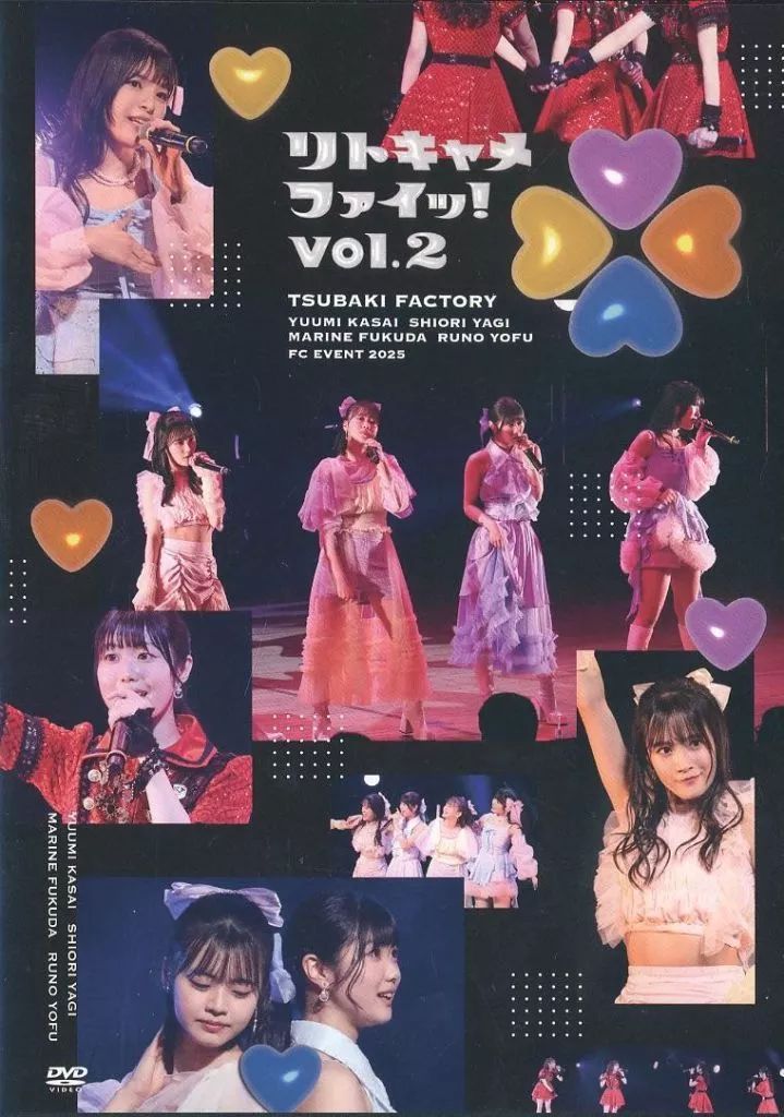 中古】その他DVD つばきファクトリー 河西結心・八木栞・福田真琳・豫
