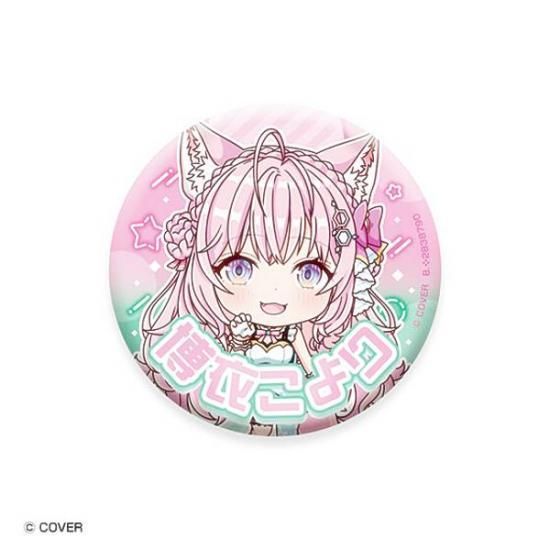 博衣こより 缶バッジ グッズまとめセット ホロライブ 博衣こより】ホロライブ カプセル缶バッジコレクション オリジン2