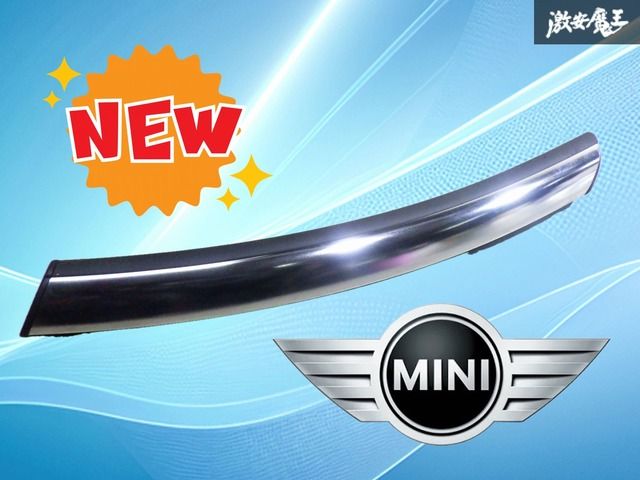 新品】BMW MINI純正 F54 F55 F56 ミニクーパー ボンネットモール 