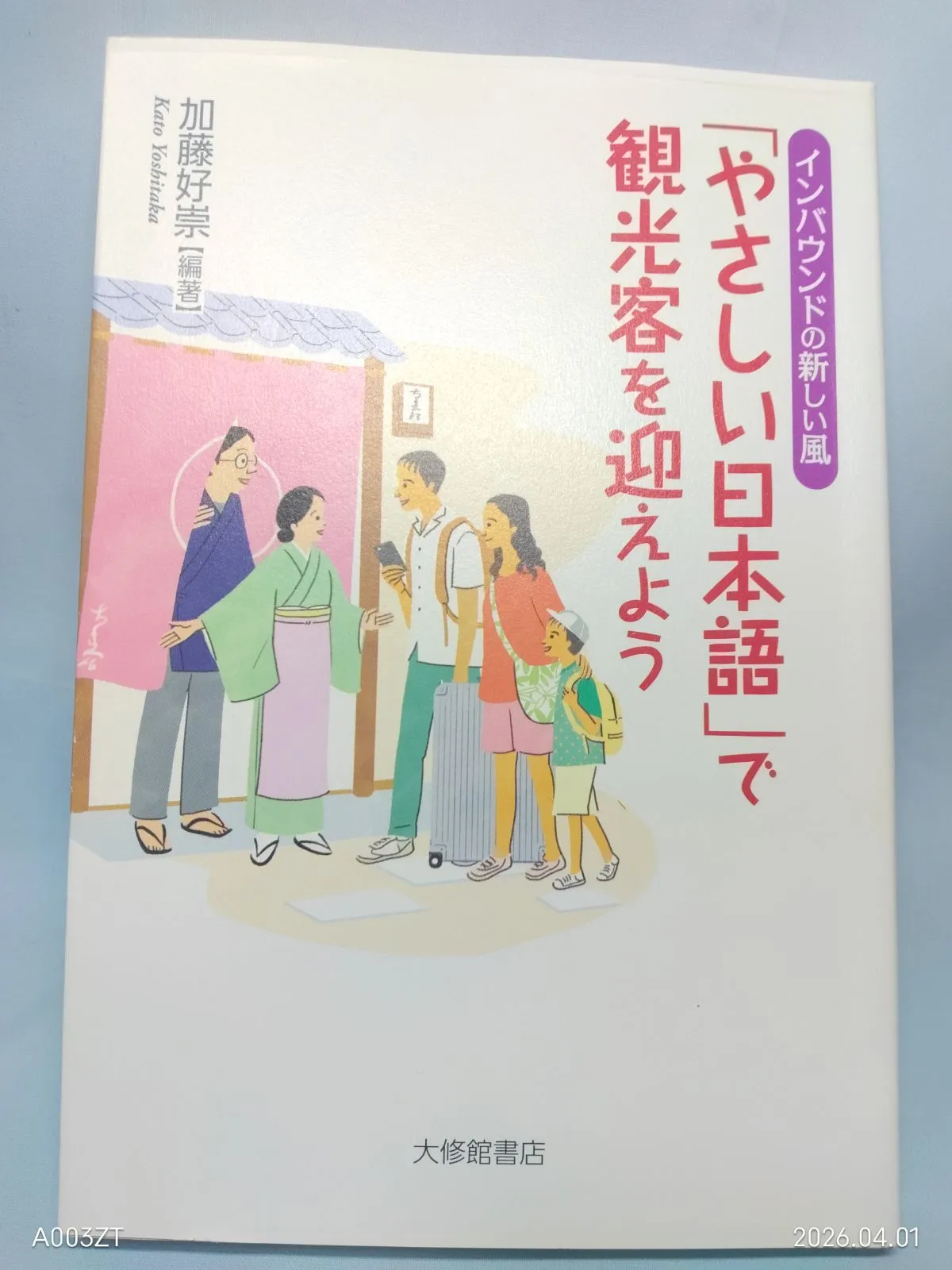 2026年最新】加藤 豊久の人気アイテム - メルカリ