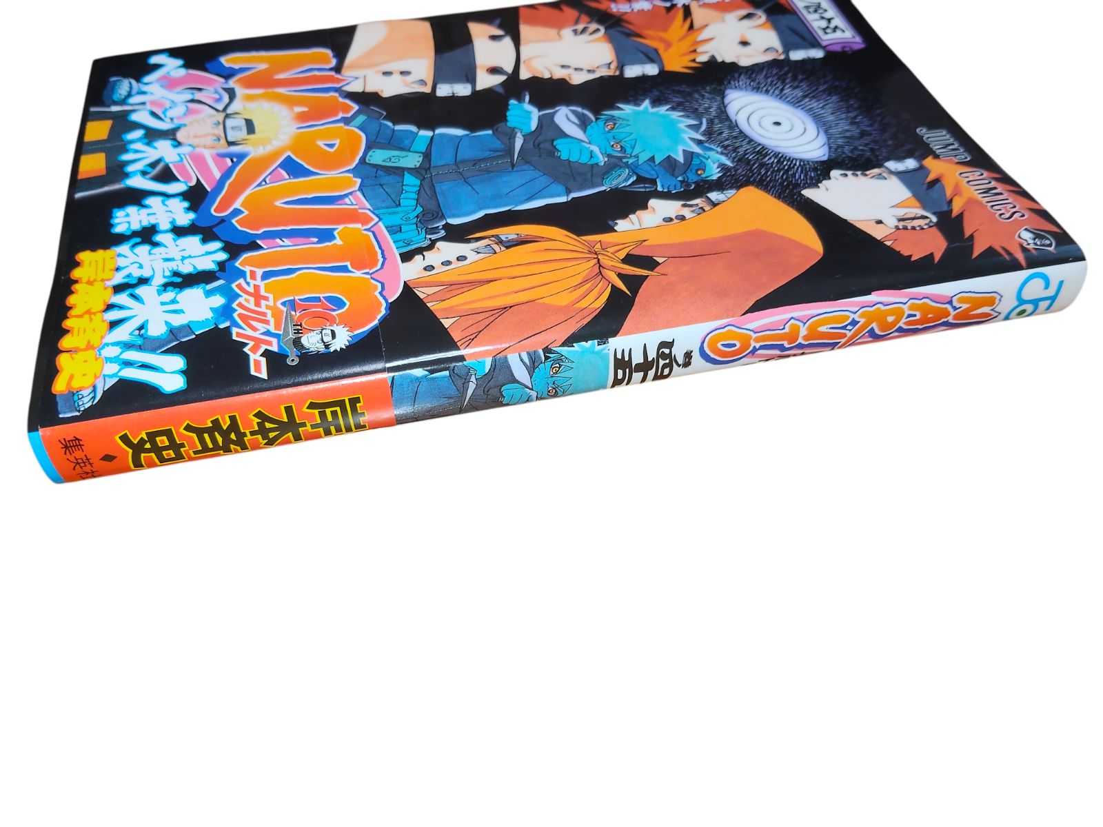 良品　ナルト　全巻　初版　帯　フルコンプ　マンガ　冊子　ジャンパラ　ジャンプ 人気ブランドランキング 良品 良品 ナルト 全巻 初版 帯 フルコンプ
