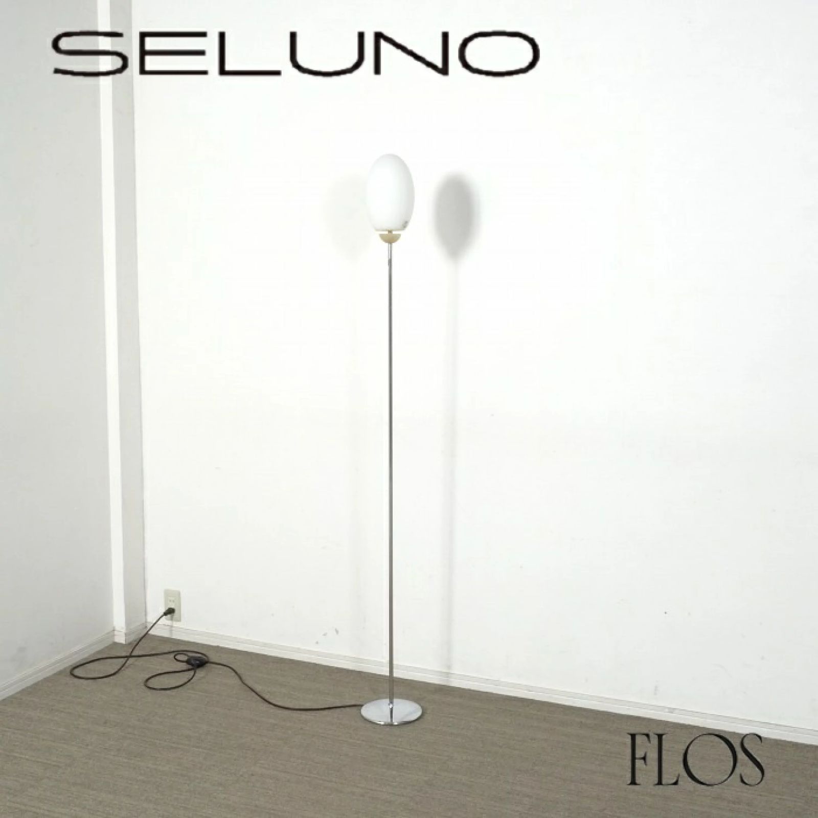 ◾︎SELUNO◾︎ 【展示良品】FLOS フロス BRERA F2 / ブレラ F2 フロア 