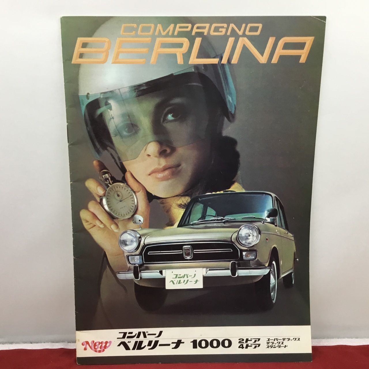 ダイハツ COMPAGNO BERLINNA 1000 コンパーノ ベルリーナ 旧車 
