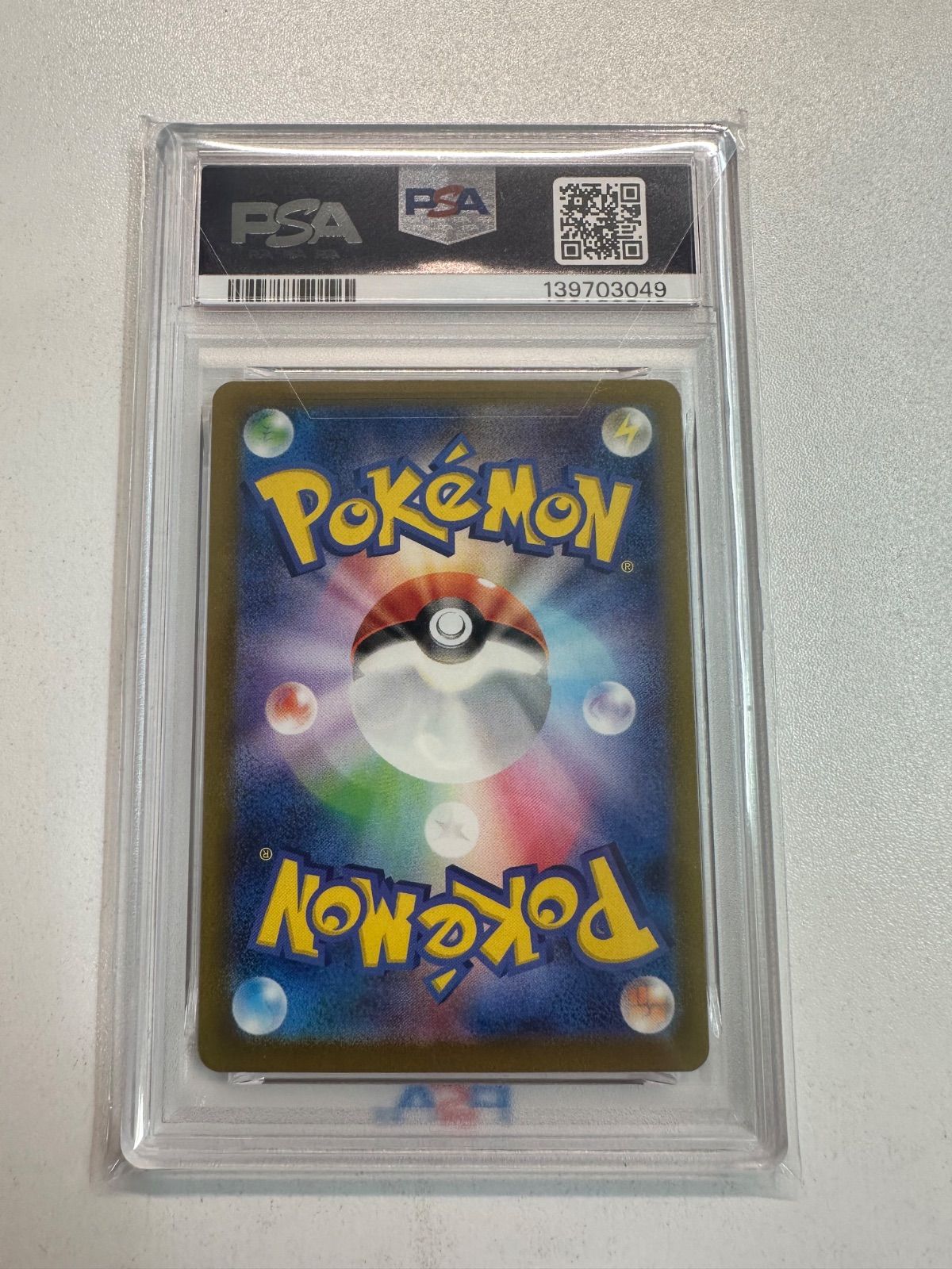psa10 ヒトカゲ C CP6 20th Anniversary 009/087 【公式通販】