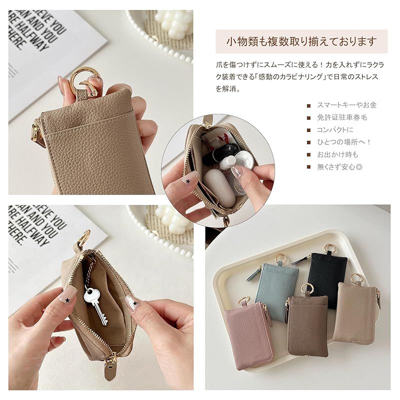 新品】 Satomirai for 小銭入れ 小さい財布 ミニ財布 キーケース