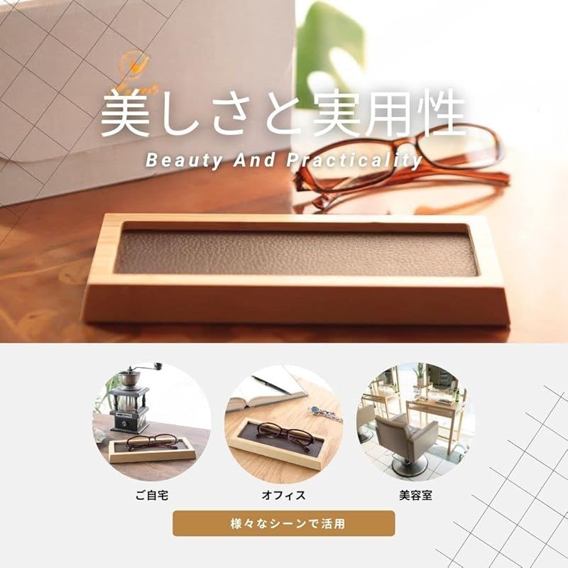 新品】 (itemo) メガネ置き おしゃれ 美しさと実用性 本革 レザー