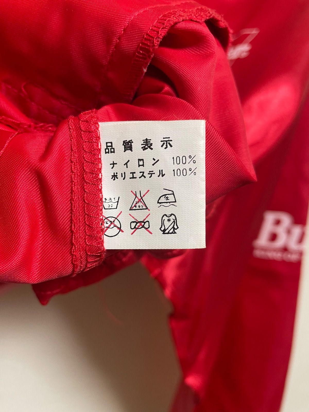 90s ヴィンテージ Budweiser バドワイザー スタジャン ナイロン 