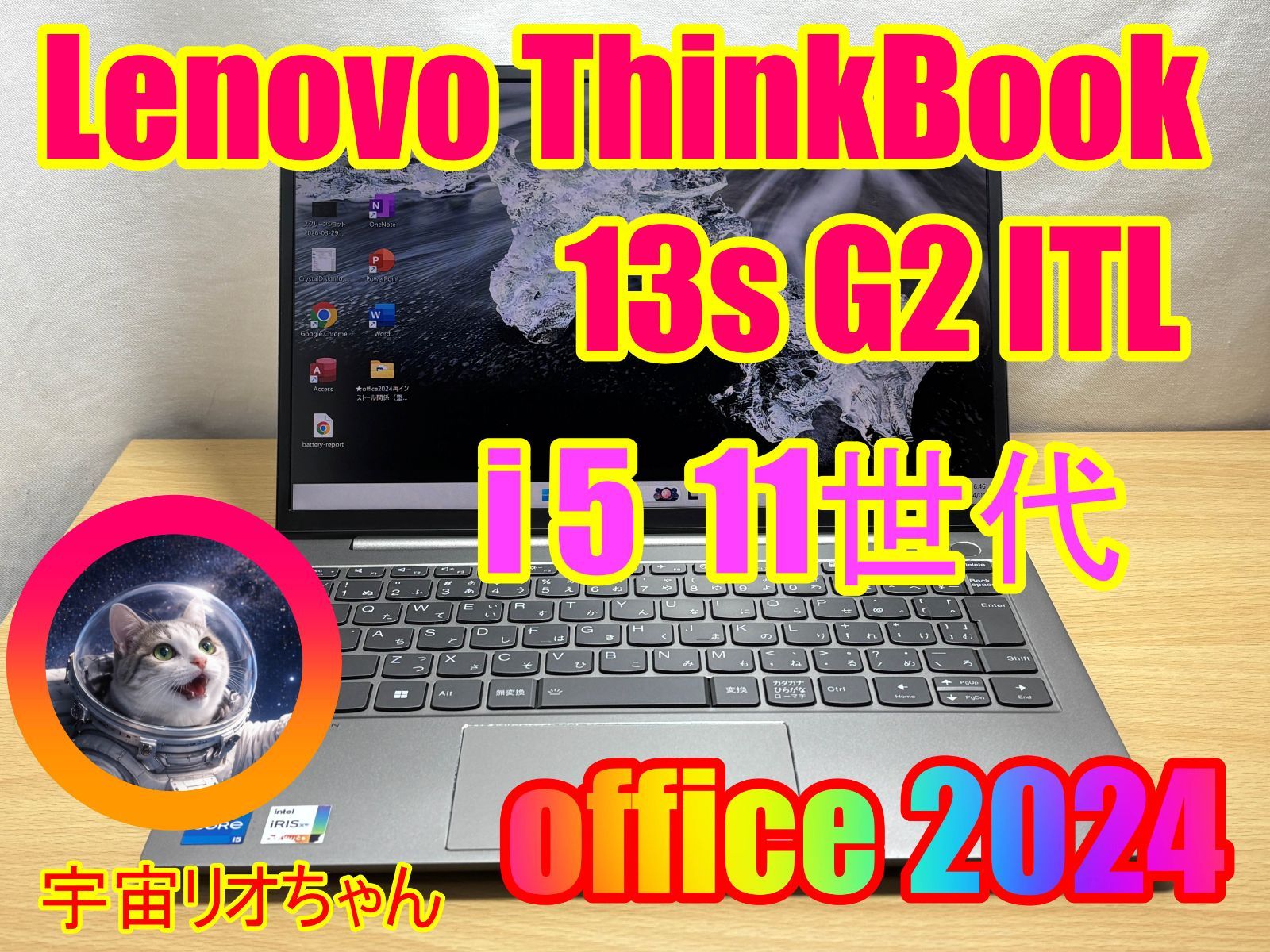 Lenovo ThinkBook 13s G2 Core i5/8GB/256GB SSD - メルカリ