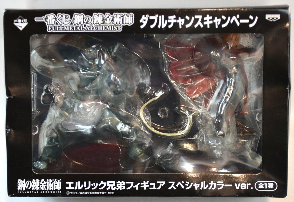バンプレスト 一番クジ/鋼の錬金術師 ☆Wチャンス賞エルリック兄弟SP 